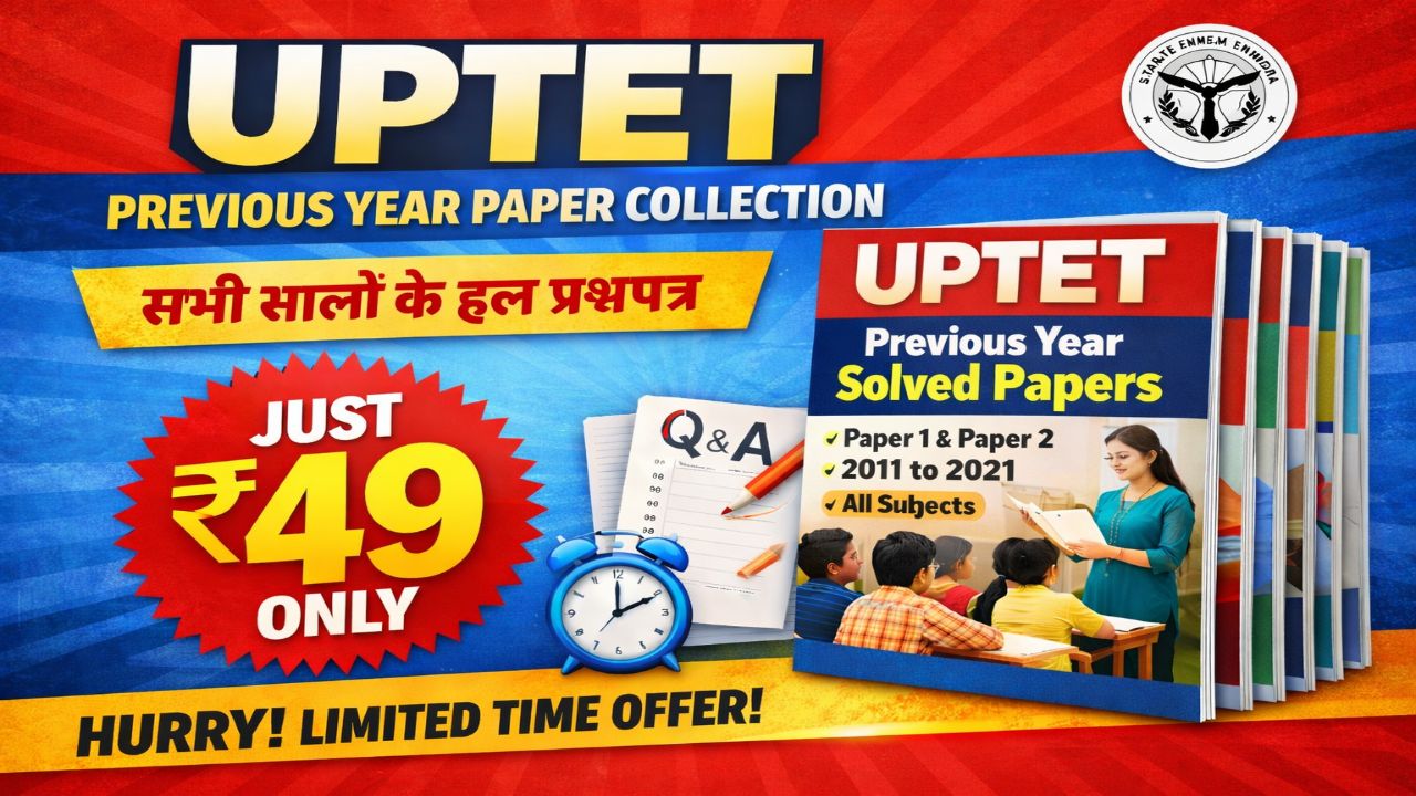UPTET PYP Collection